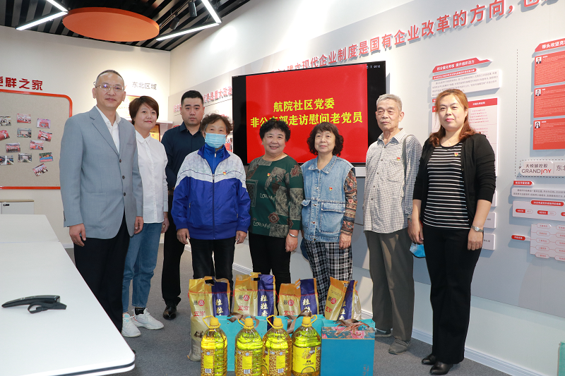 共築暖心鄰裏情